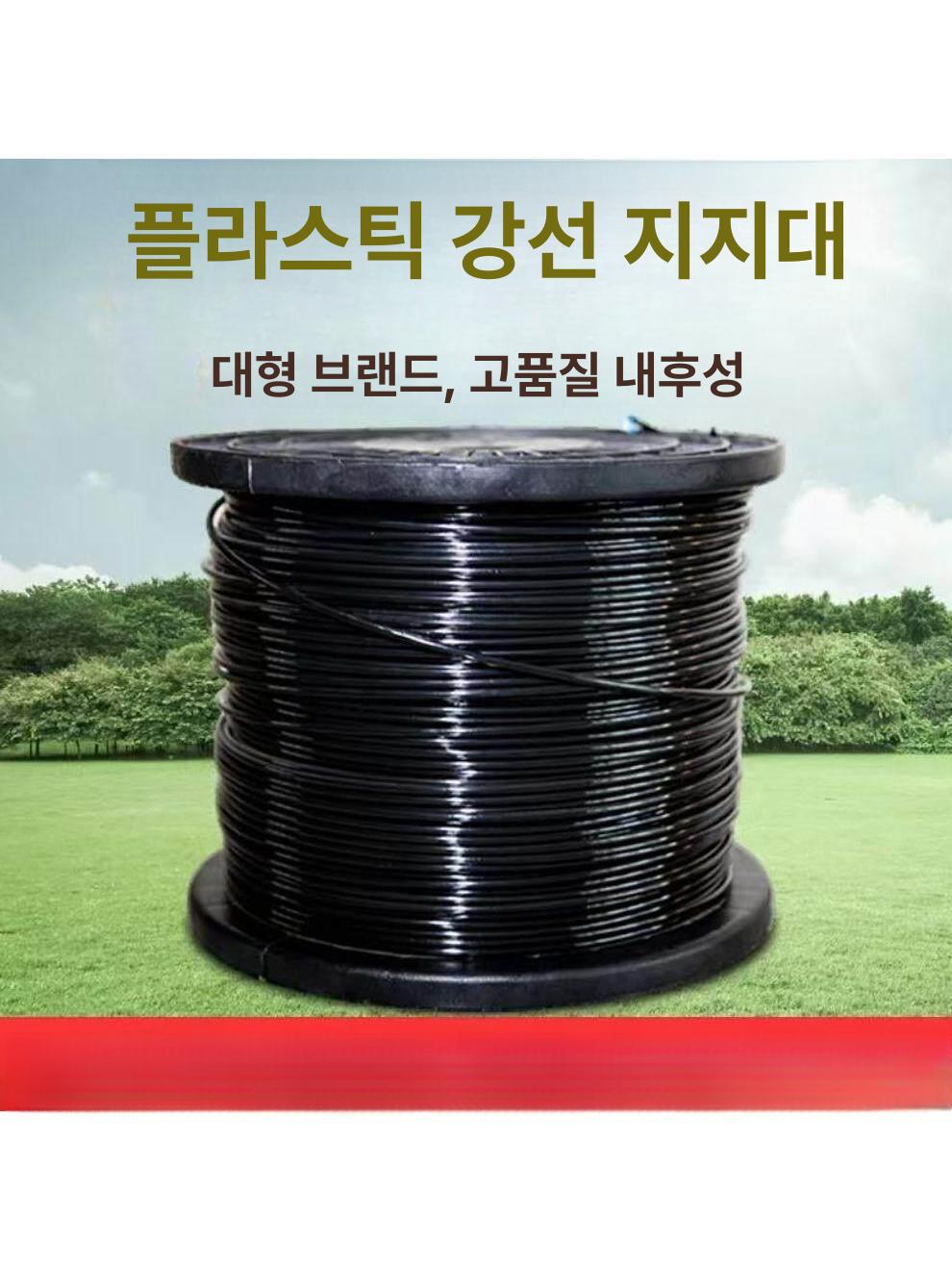 고강도 플라스틱 강선 비닐 유인줄 액세서리 포도 사과 와이어 온실 원예 농업용 로프 - 상세 이미지 5