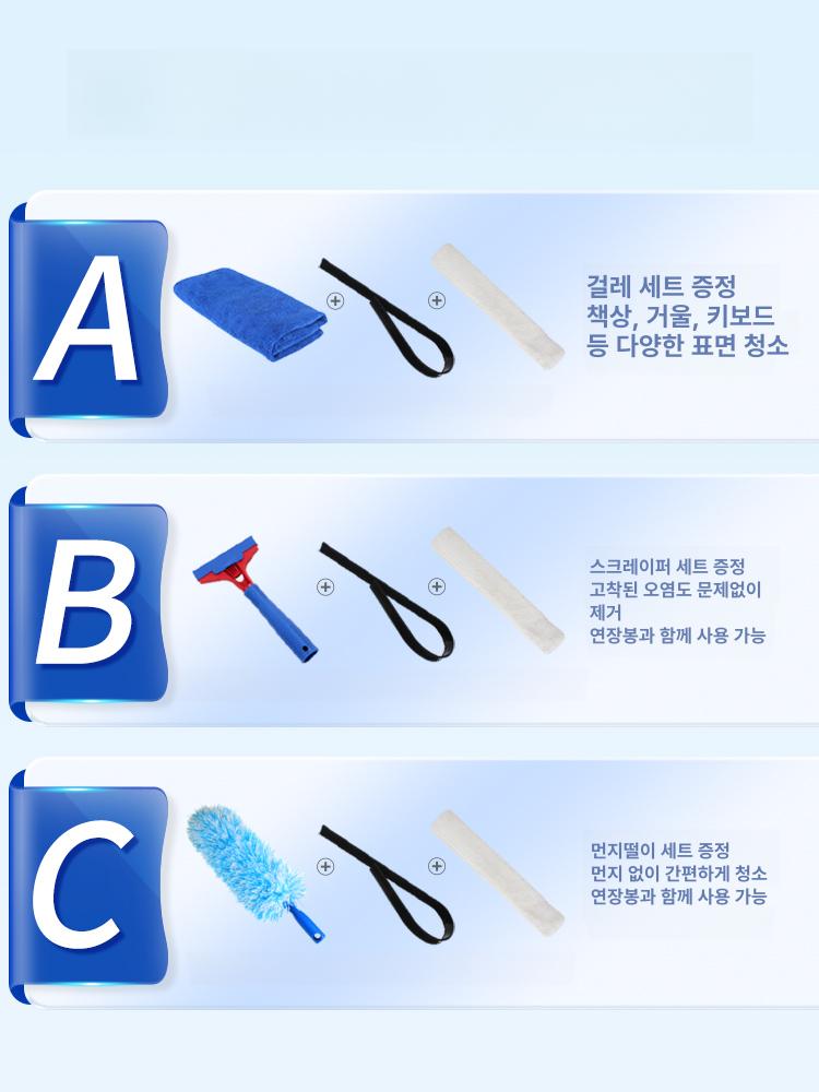 창문청소 긴막대 접이식 닦이 고층 외벽 건물 유리창 청소도구 스퀴지 - 상세 이미지 4