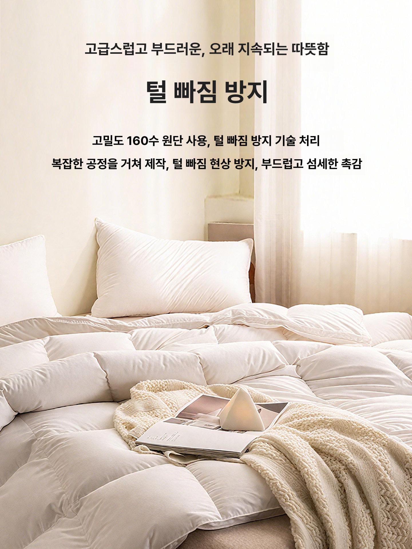 사계절 침대 이불 세트 통기성 간절기 쿨매트 여름 겨울 침구류 베딩 - 상세 이미지 4