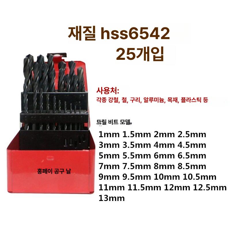 초경합금 드릴비트 3mm 텅스텐 초경날 금속재료 절삭공구 강화된 버 가공용 - 상세 이미지 3