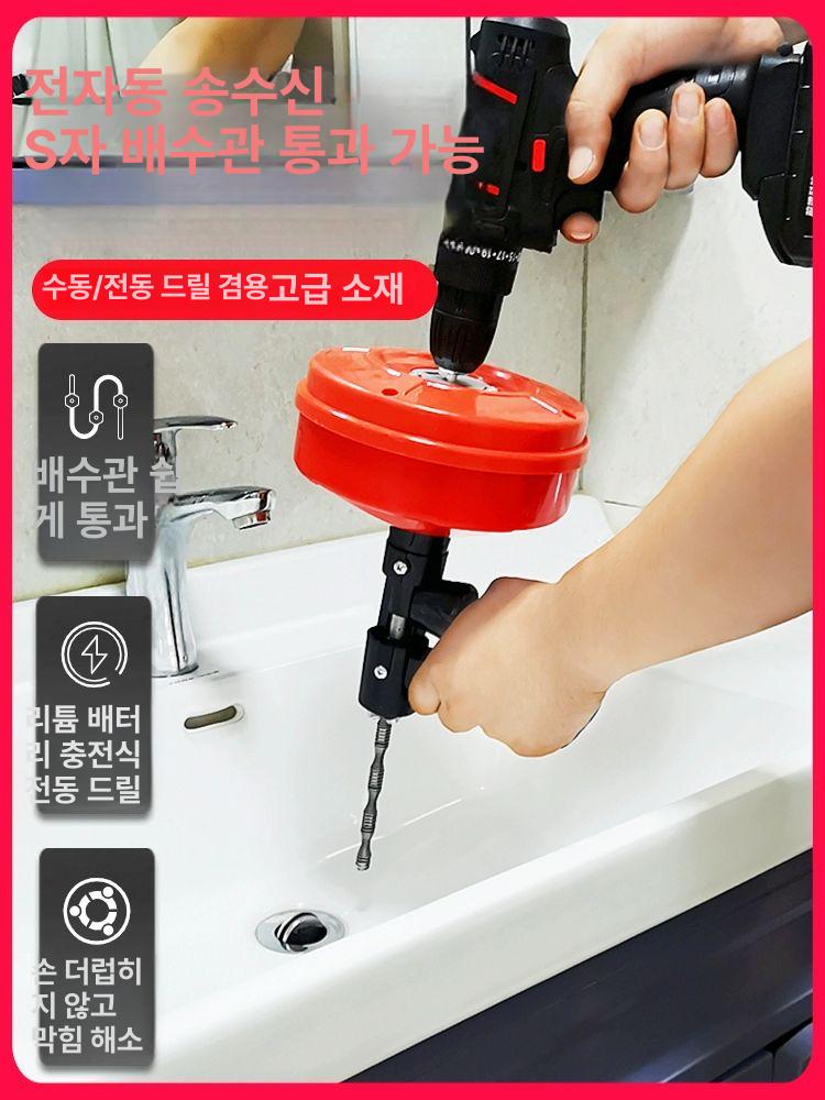 배관 청소기 화장실 하수구기계 청소기계 주방 뚫는 하수구청소기 - 상세 이미지 2