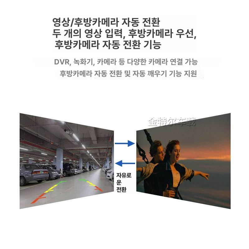 차량용 자동차 후방 카메라 리어모니터 9인치 트럭 스크린 초보 - 상세 이미지 3
