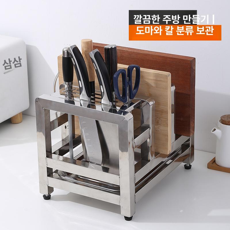 업소용 싱크대 도마 거치대 물받이 식당 주방 수납 건조 선반 꽂이 - 상세 이미지 3