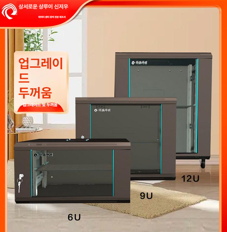캐비닛 미니서버랙 전산렉 네트워크 캐비넷 슬롯 통신장비 미니통신랙 서버함 서버용 - 상세 이미지 2