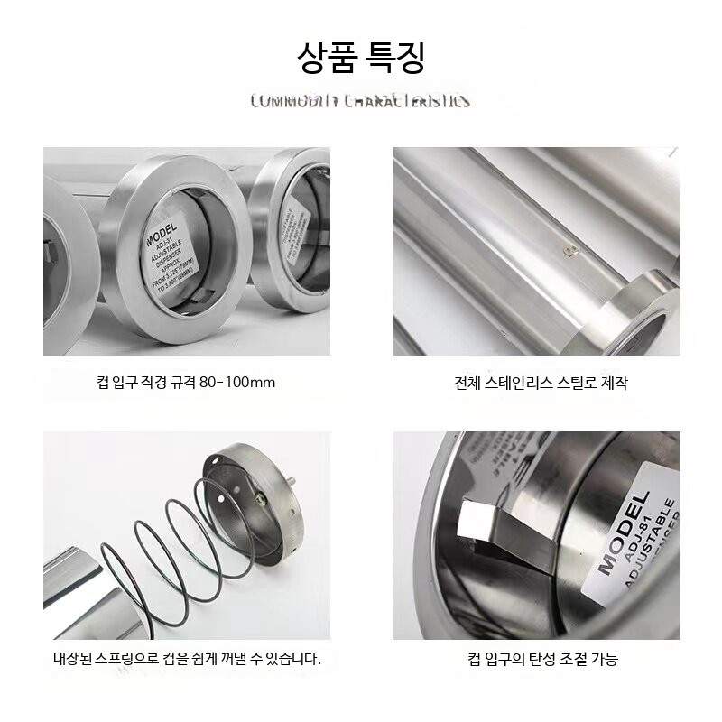종이컵 디스펜서 매립형 컵디스펜서 물컵 스테인리스 멀티 테이크아웃 - 상세 이미지 4