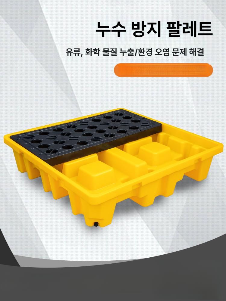 산업용 오일드럼 운반 파렛트 받침대 누유방지 기름통 적재 깔판 - 상세 이미지 4