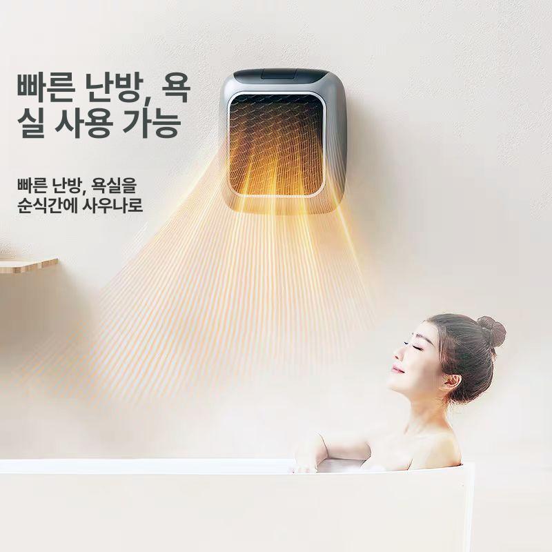 초소형 벽걸이 히터 열풍기 욕실 화장실 미니 온풍기 버튼 이미지 6