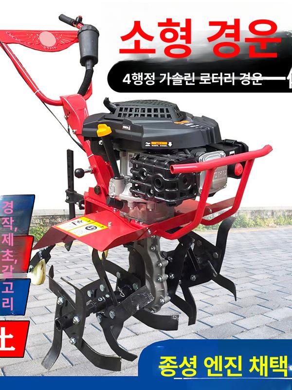 소형 경운기 가솔린 엔진 텃밭 관리용 미니 로타리 밭갈이 농기계 - 상세 이미지 4