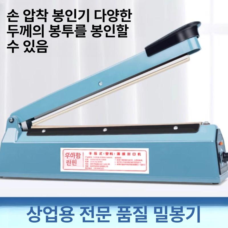 열수축필름 절단 포장기계 가정용 봉지 라벨 자르기 완성 핫와이어 도구 - 상세 이미지 3