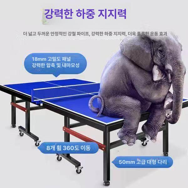접이식 탁구대 바퀴형 실내 레크리에이션 회사 사무실 학교 휴게실 용 스포츠 탁구 - 상세 이미지 4
