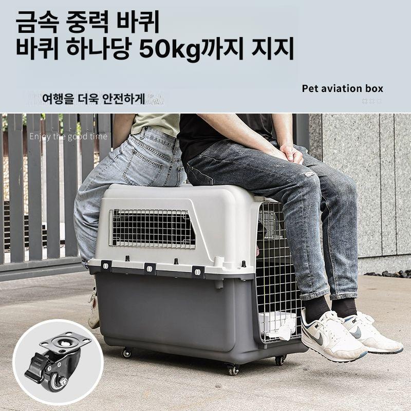 대형견 이동식 강아지집 바퀴부착 통풍 접이식 이동장 펫 캐리어 - 상세 이미지 4