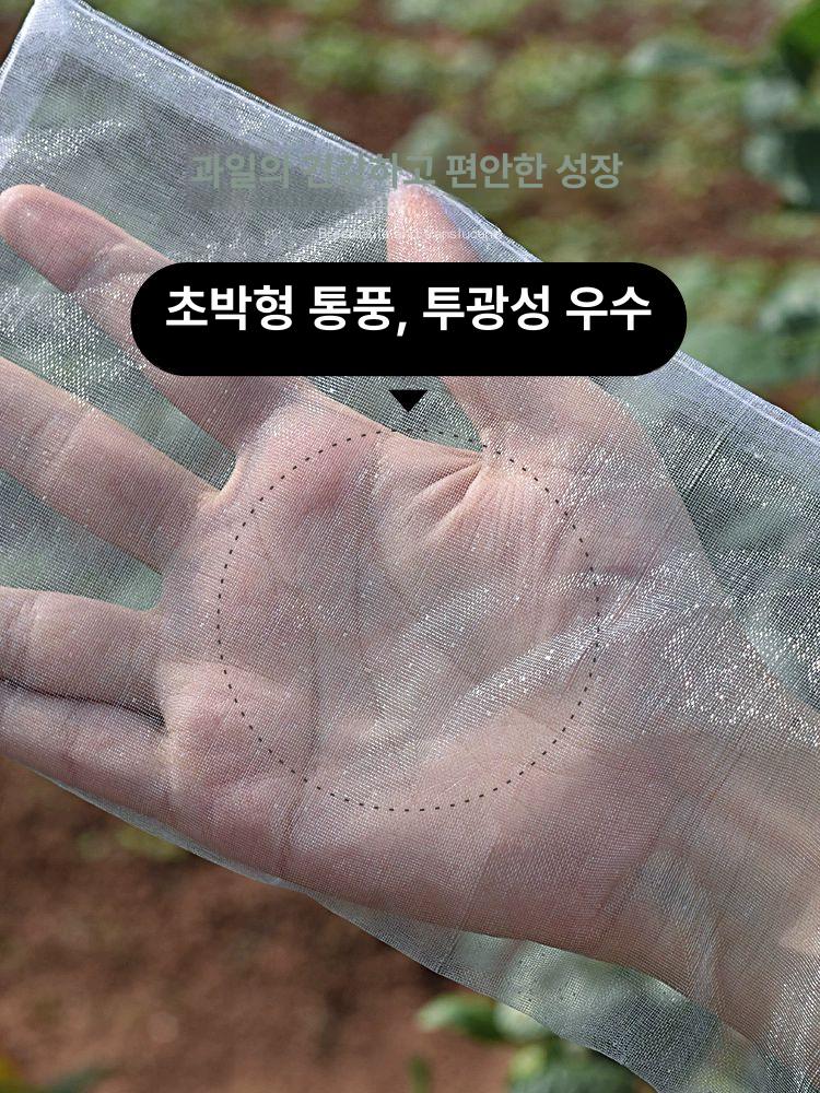 농업용 조류 방지 그물망 채소 곤충 차단 낙하방지망 정원 방충 보호망 - 상세 이미지 3