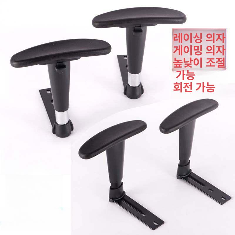 팔걸이 손목 보호 사무용 리프팅 기능 - 상세 이미지 2