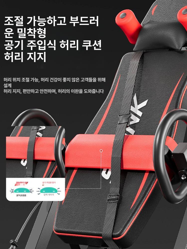 역위운동기구 척추교정 가정용 피트니스 안전벨트 복근 전신운동 홈트레이닝 - 상세 이미지 3