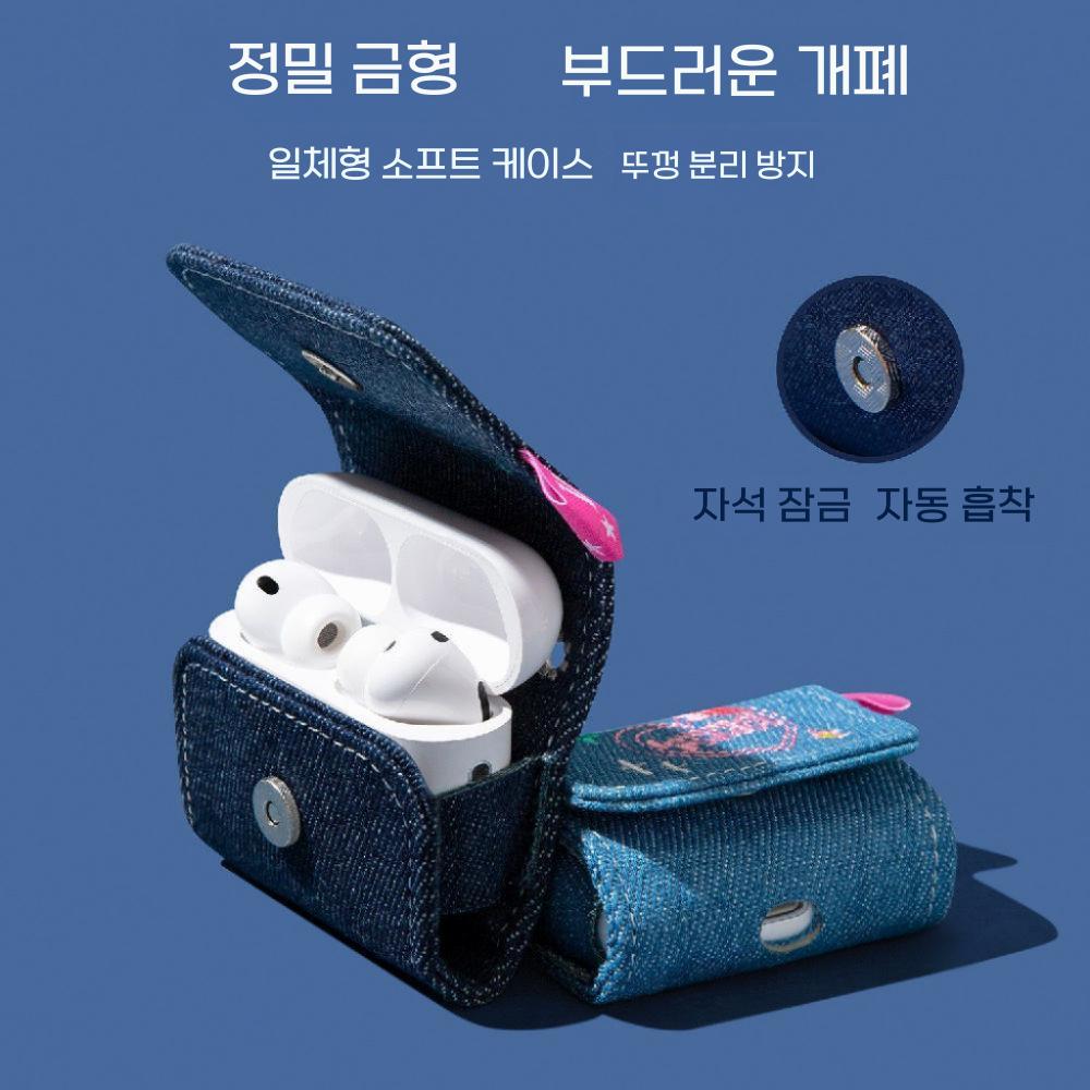 갤럭시 버즈4 프로 케이스 하트 키링 데님 가죽 커버 미니 가방 - 상세 이미지 4