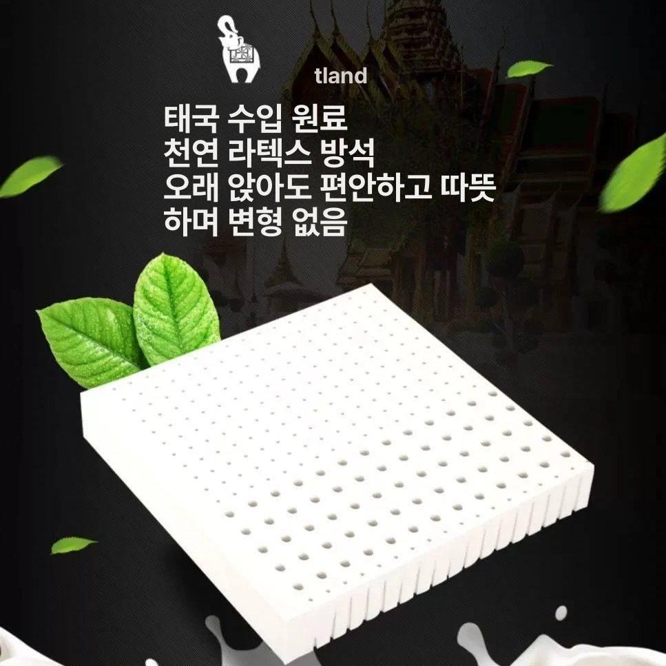 천연라텍스 높이조절 쿠션 차량용 방석 명상 좌식의자 패드 네이비 - 상세 이미지 2