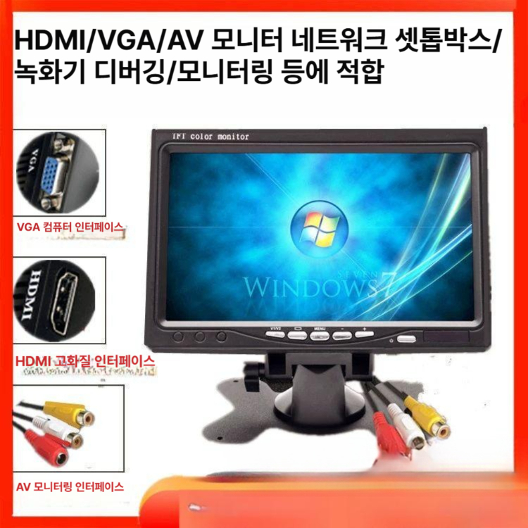 소형 7인치 모니터 hdmi 고시원 전원 스크린 인치 컴퓨터 노트북 - 상세 이미지 3