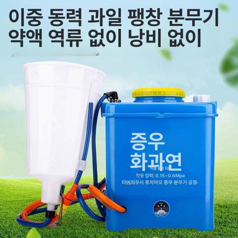 포도 고당도 재배용 지베렐린 처리 침지 농업 펌프 확장 도구 키트 - 상세 이미지 4