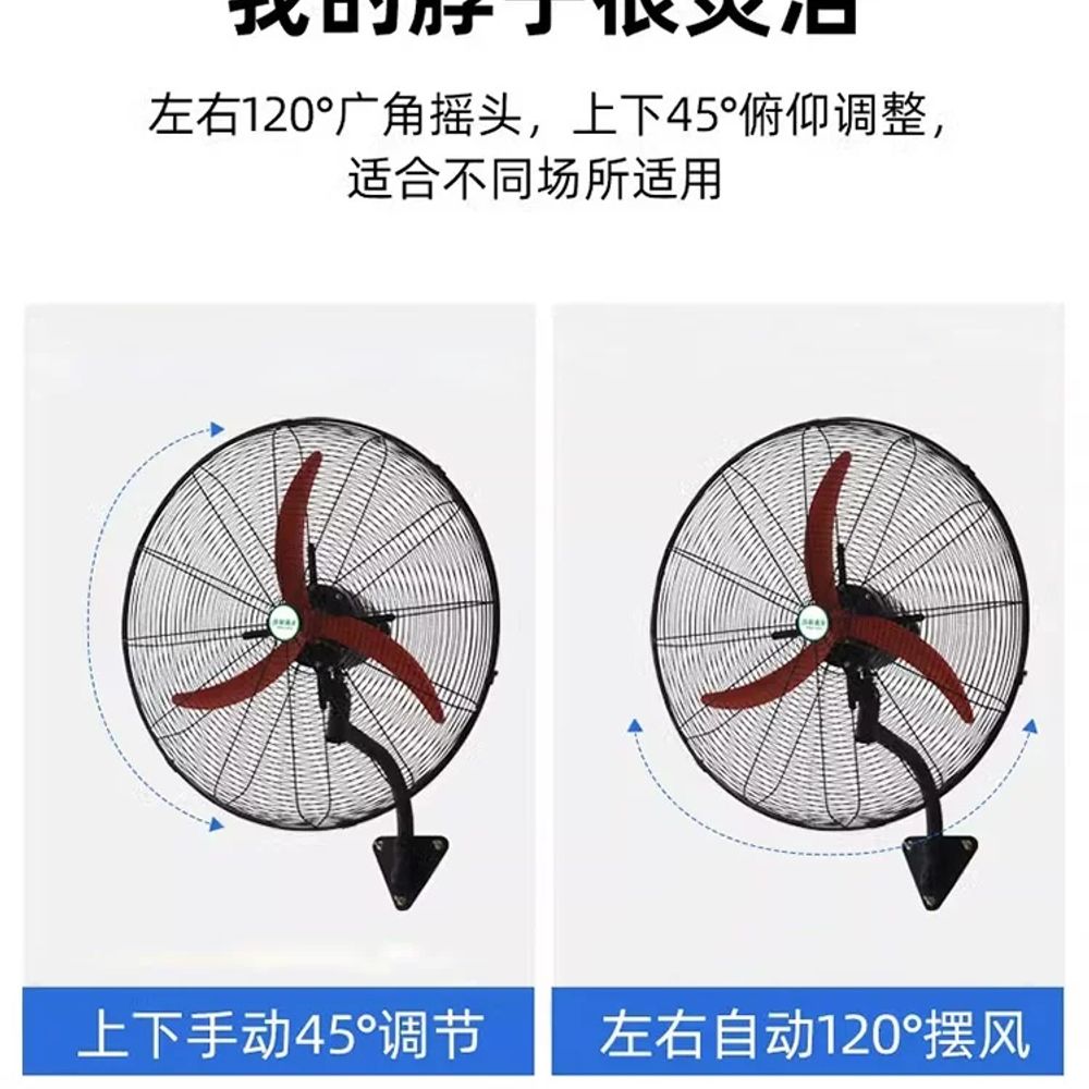 강풍 벽걸이선풍기 산업용 사무실 기계식 업소용 공장용 가정용 창고 팬 현장용 - 상세 이미지 3