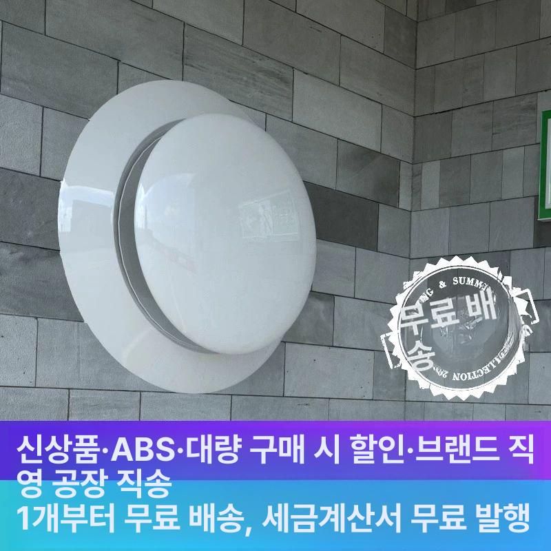 환기구 원형 필터 풍량조절식 벽 설치 덕트 루버 통풍기 내경 조절 가능 신형 - 상세 이미지 2