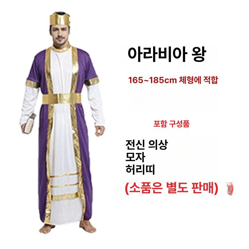 백색아라비아 드레스 동방박사의상 교회 공주 성극의상 어린이 - 상세 이미지 4