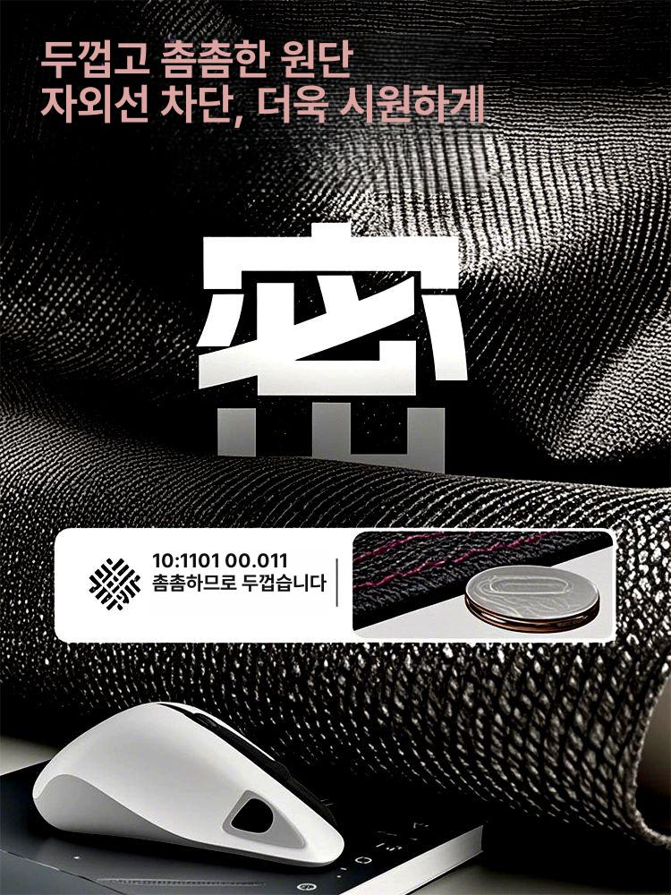 대형 썬쉐이드 방수 렉타 선쉐이드 그늘막 차양율 차광망 캐노피천막 햇빛가림 - 상세 이미지 5