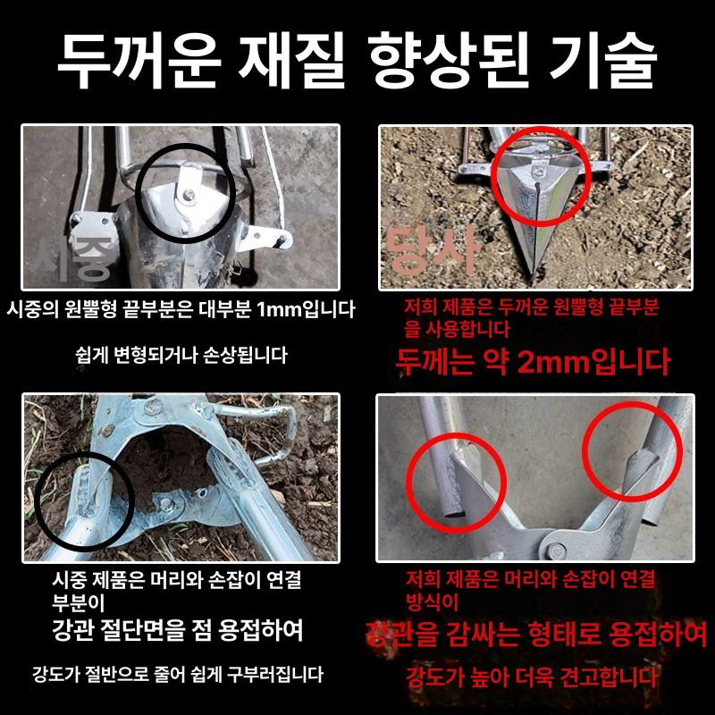 뾰족한 모종 파종기 수동식 감자 콩 참깨 심기 정식 다용도 농기구 - 상세 이미지 3