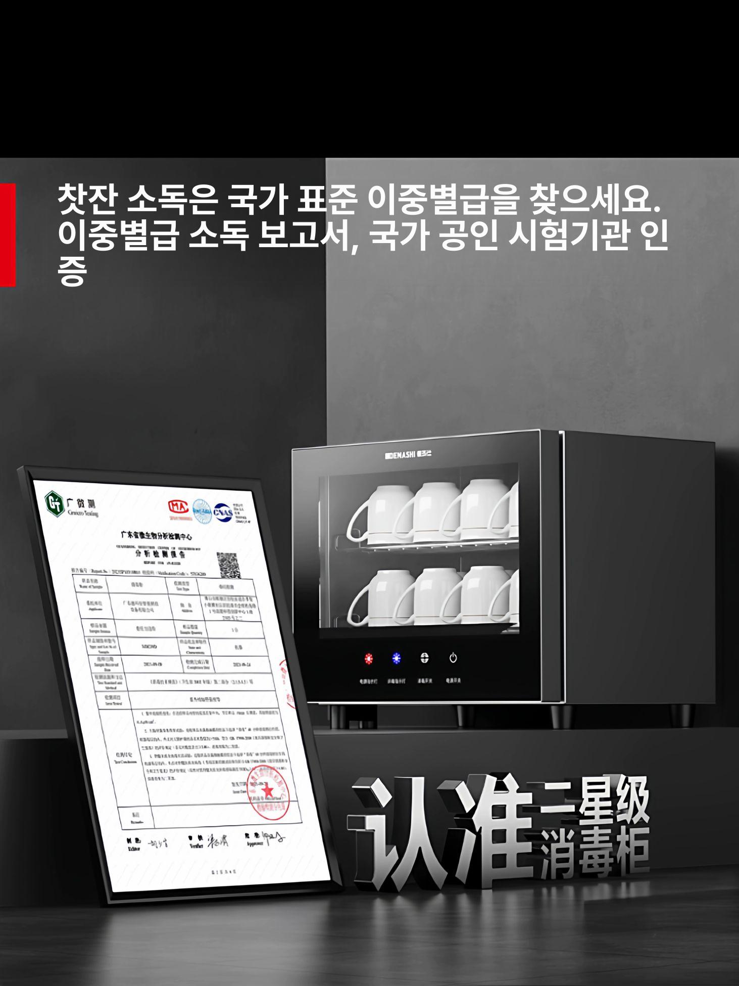 젖병 자외선 살균기 소독기 열탕 겸용 가정용 주방 식기 컵 그릇 세정 UV 멀티 - 상세 이미지 2