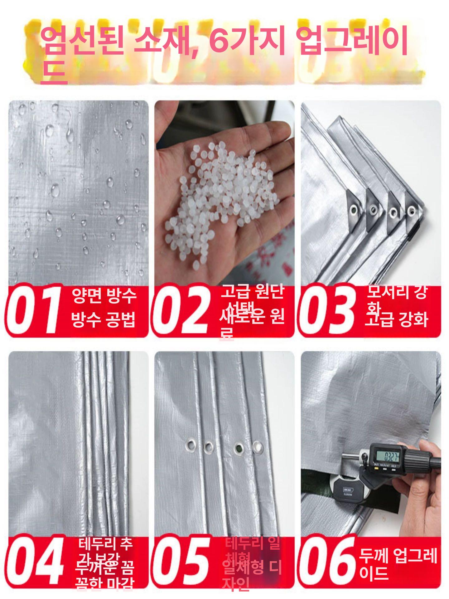 최강 pvc 타포린 방수 차양막 천막사 두꺼운 고강도 갑바 그린 야외 그늘막 차광막 덮개 - 상세 이미지 3