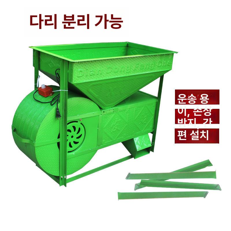 들깨 탈곡기 풍구 정선기 농산물 수확 분류기 소형 조절식 잡곡 분리 농업용 기계 - 상세 이미지 5