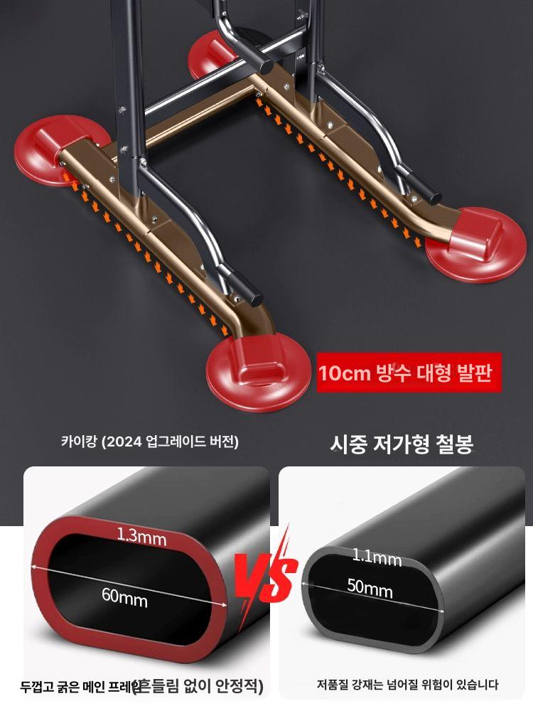 실내 철봉 윗몸일으키기바 문틀 설치형 근력운동기구 턱걸이 딥스 홈짐 운동용품 - 상세 이미지 3