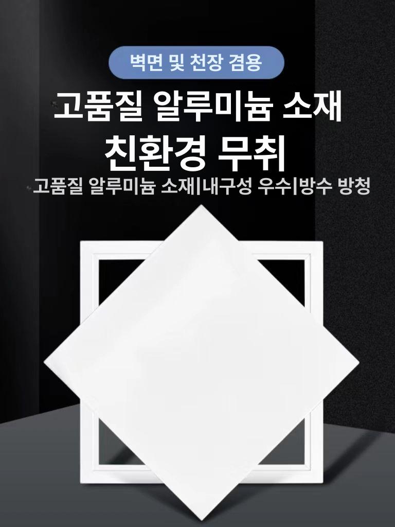 천장 검수구 경첩식 욕실 배관 접근용 폐쇄형 천정 보수 개구부 덮개 해치 잠금장치 - 상세 이미지 2