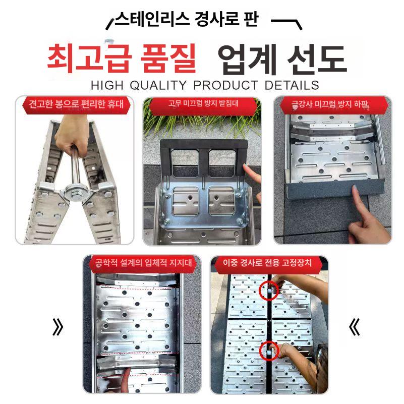 휠체어 진입판 오토바이 스쿠터 적재 경사로 차량 탑승 램프 보조기구 - 상세 이미지 2