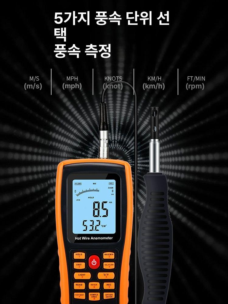 디지털 에어건 먼지제거 풍속 온도 센서 측정 알루미늄 압축공기 청소 도구 - 상세 이미지 4