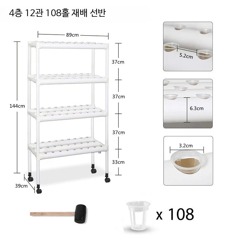 수경재배기 식물재배기 실내 수직 발코니 야채 스마트 재배 - 상세 이미지 3