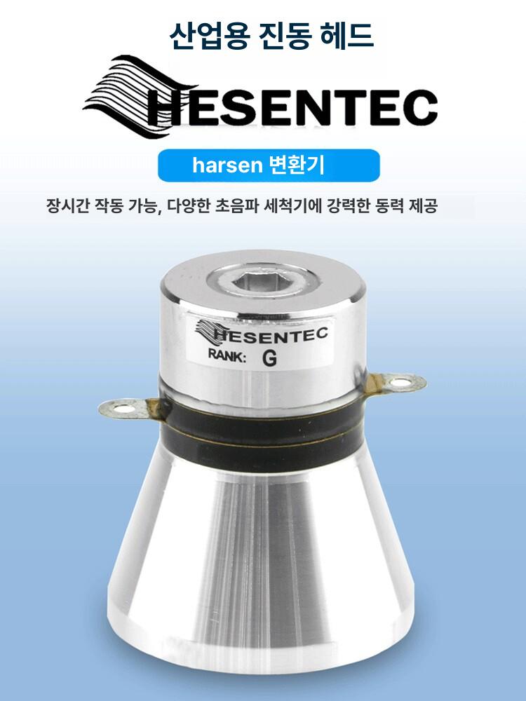 산업용 초음파 세척기 고주파 발진기 진동 세정 장비 헤드 - 상세 이미지 2