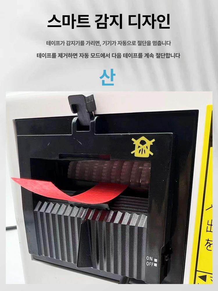 스마트 전자동 데스크톱절단기 다기능 사무용 사무실용 업소용 - 상세 이미지 5