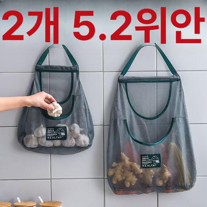 야채 과일 보관용 다목적 그물망 채소 정리망 보관망 주머니 - 상세 이미지 2