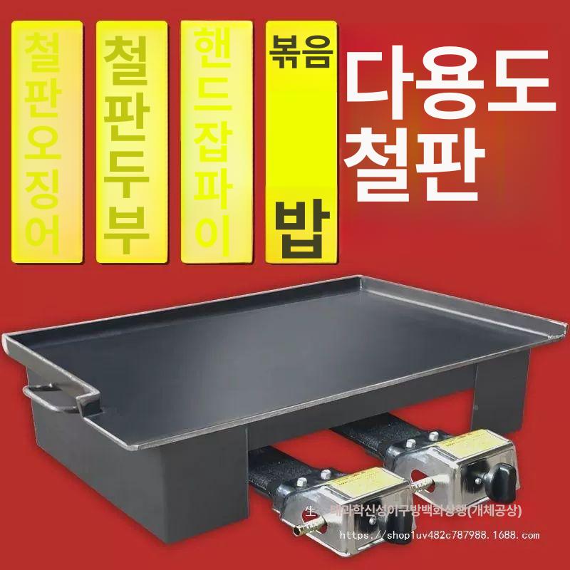 무쇠팬 캠핑 그릿판 인덕션 겸용 삼겹살 구이용 논스틱 닭갈비 주방팬 - 상세 이미지 3