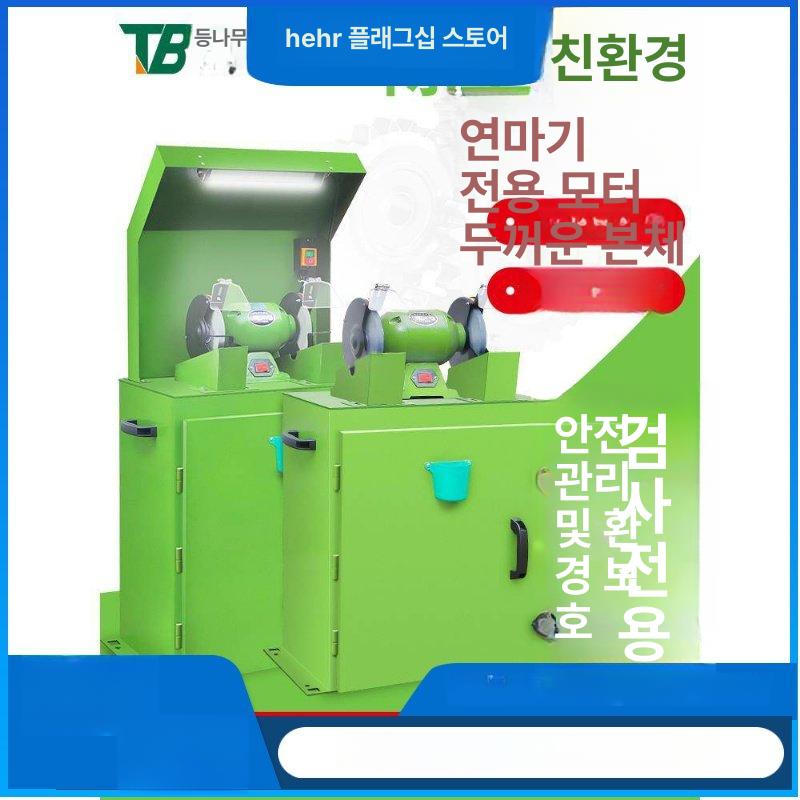 산업용 그라인더 연삭 속도조절 수직 목공 광택기 샌딩기 탁상형 머신 샌드 - 상세 이미지 2