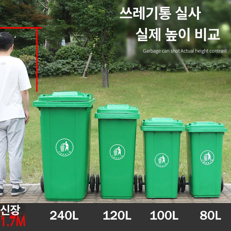 대형 야외 쓰레기통 240리터 원형 스테인리스 공원 펜션 식당 업소용 분리수거함 - 상세 이미지 4