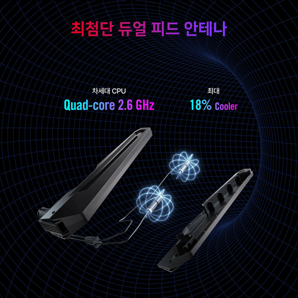 스펙 비교