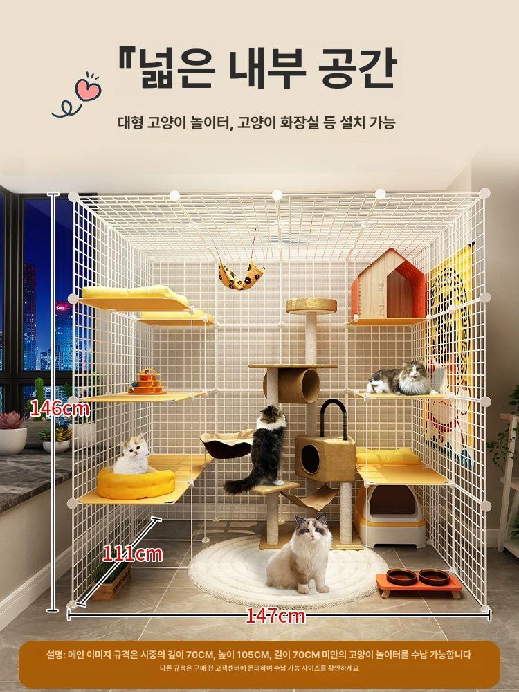 고양이 대형 케이지 중형 울타리 철망 펜스 호텔장 가정용 애완동물 화이트 - 상세 이미지 2