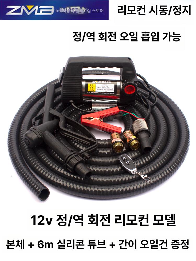 전동 유압 펌프 드럼통 자동 주입기 산업용 오일 급유 충전 시스템 휴대용 제어 - 상세 이미지 3