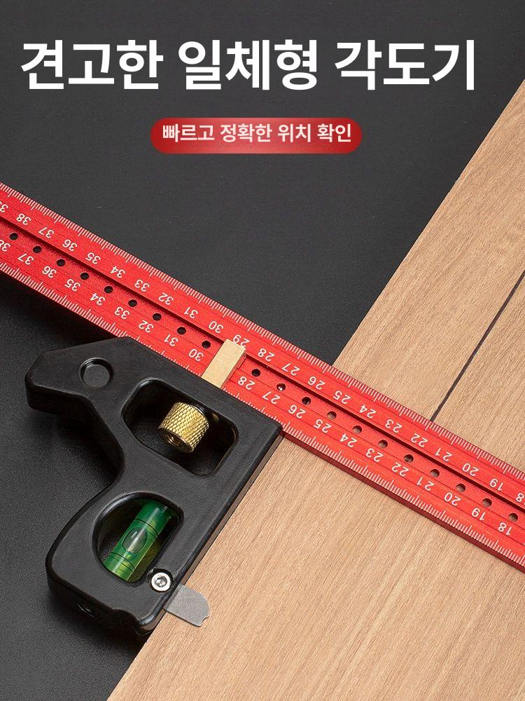 목공 각도자 알루미늄 멀티게이지 정밀측정 직각마킹 눈금자 수공구 측정공구 이미지 7