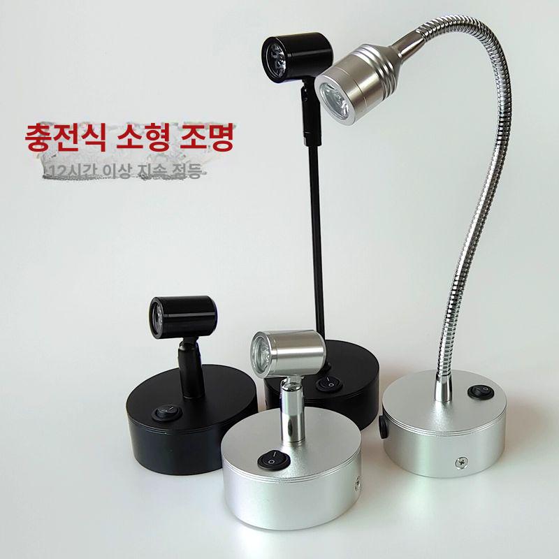스포트라이트 조명 스탠드형 led 소형조명 전시 피규어 - 상세 이미지 2