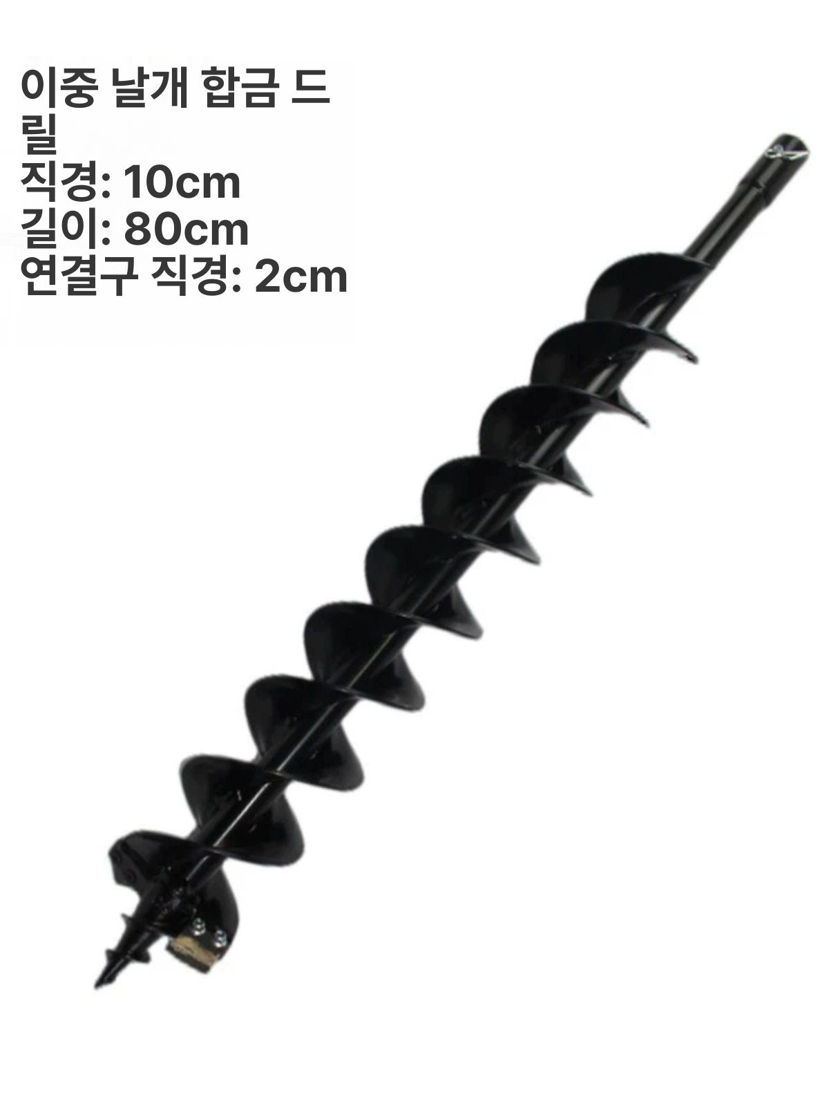 소형 굴착기 드릴비트 나선형 땅파기 오거비트 구멍뚫기 굴착날 - 상세 이미지 3