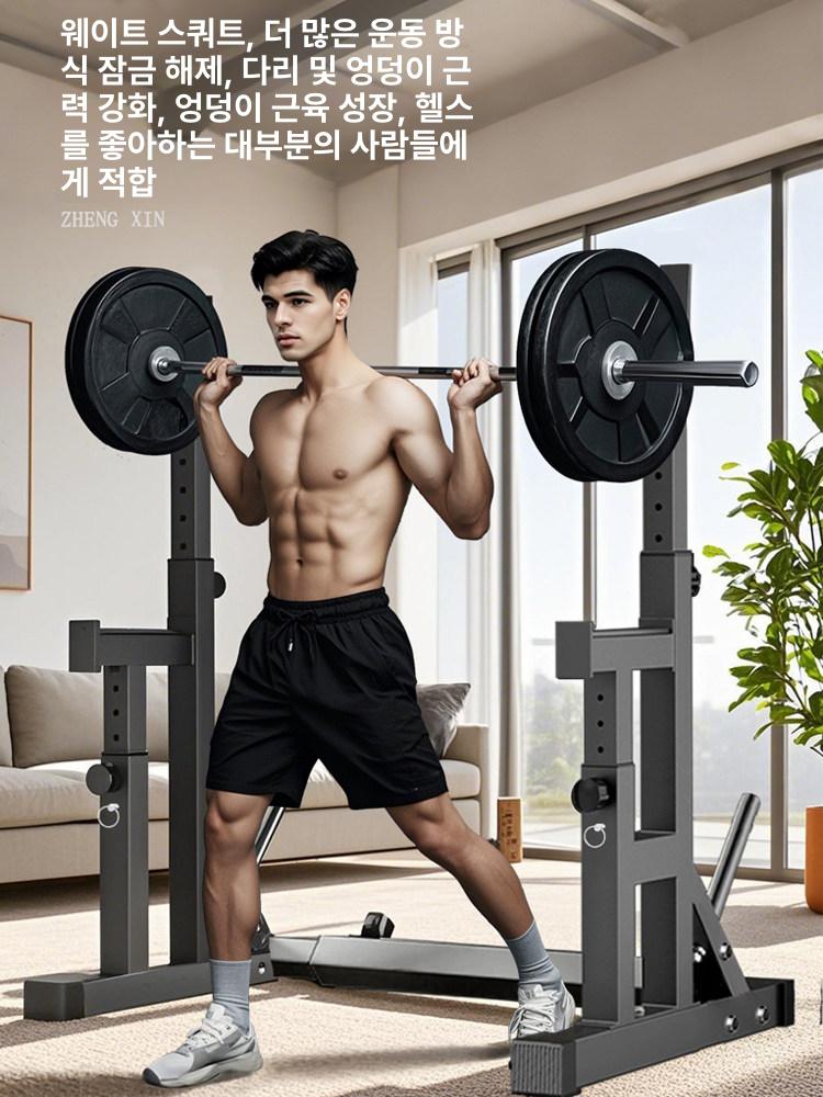 가정용 역기 랙 벤치 프레스 스탠드 홈 짐 바벨 거치대 운동기구 - 상세 이미지 2