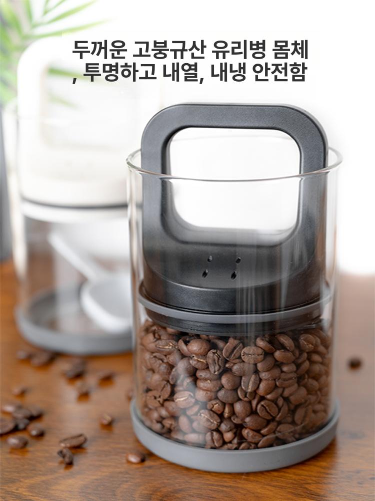 유리 진공 보관통 밀폐 커피원두 저장용기 카페 주방 밀봉 식품 보관함 - 상세 이미지 4