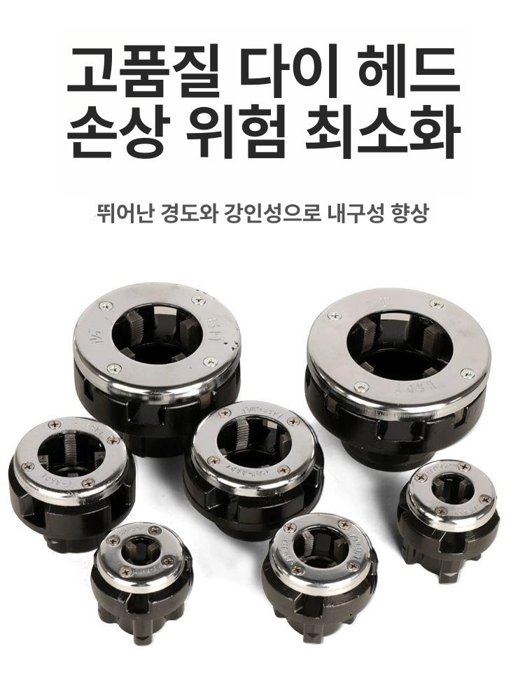 수동 파이프 절삭 나사산 탭핑 다이 강관 튜브 가공 절단기 공구 세트 키트 - 상세 이미지 4
